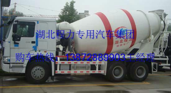 供應陜汽后八輪5立方水泥攪拌車多少錢