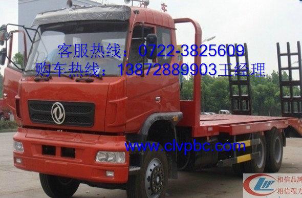 東風(fēng)雙橋平板運(yùn)輸車價(jià)格圖片更新圖片