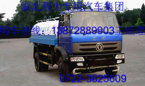 東風(fēng)145多功能灑水車(chē)圖片價(jià)格圖片/東風(fēng)145多功能灑水車(chē)圖片價(jià)格樣板圖 (4)