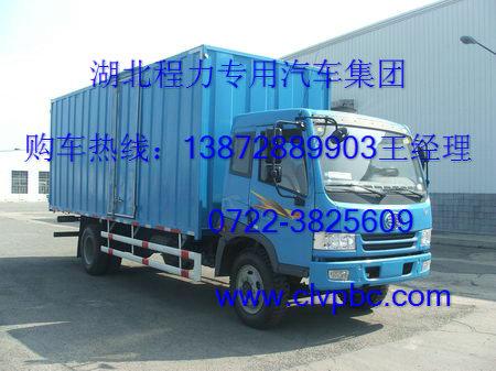 供應(yīng)東風(fēng)多利卡運(yùn)貨車價(jià)格圖片