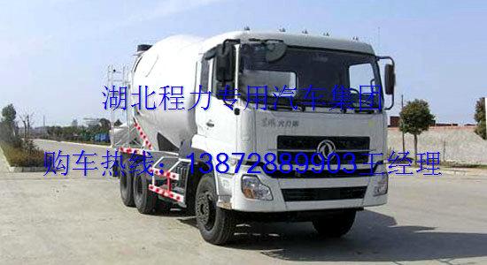 東風(fēng)10方水泥攪拌車價(jià)格參數(shù)圖片