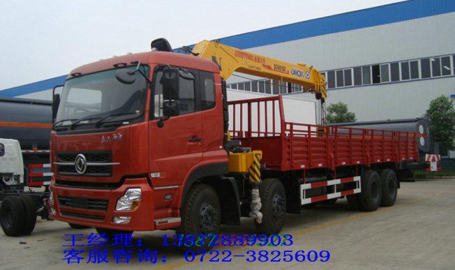 供應(yīng)東風(fēng)*后八平板車帶徐工12噸吊