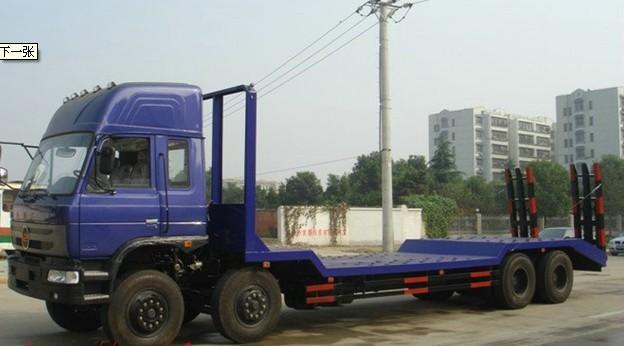 供應(yīng)*后八凹陷式挖機(jī)平板運(yùn)輸車價(jià)格｜*后八大平板拖車生產(chǎn)廠家