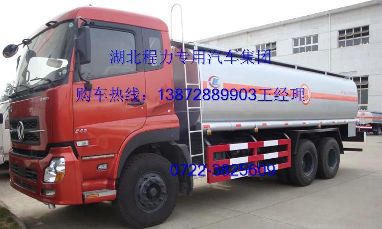 油罐車圖片/油罐車樣板圖 (2)