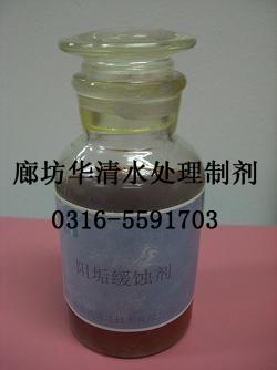 供应固体氯杀菌灭藻剂：杀菌灭藻剂使用方法