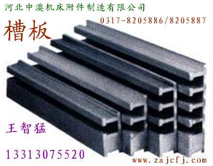 供應(yīng)江蘇，常州偏三槽槽板，偏三槽槽板撞塊零售【圖