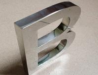 南昌金屬字制作不銹鋼字鈦金字烤漆字制作