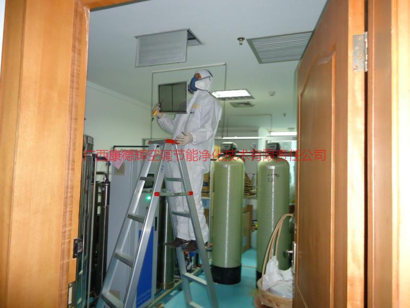 供應(yīng)柳州中央空調(diào)冷凝盤(pán)清洗消毒服務(wù)