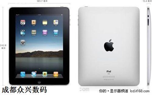 成都众兴数码 ipad 维修 更换电池 触屏 液晶