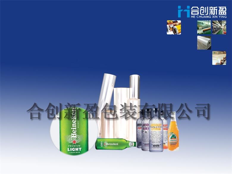 OPP透明標(biāo)簽?zāi)?3um60um圖片