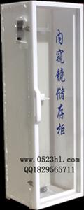 供應(yīng)江蘇不銹鋼內(nèi)鏡儲存柜/泰州不銹鋼內(nèi)鏡儲存柜