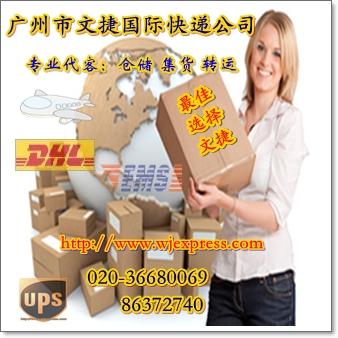 DHL express 仓库网点提供DHL express 仓库网点,dhl国际快递公司网点,广州dhl公司取件点,dhl敦豪快递网点