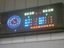 供應(yīng)籃球足球排球體育比賽軟件