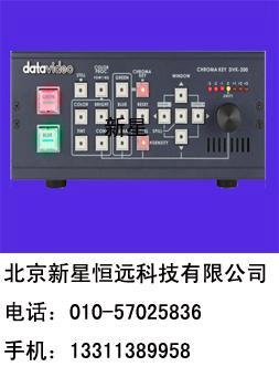 供應摳像機/DVK-200洋銘摳像機