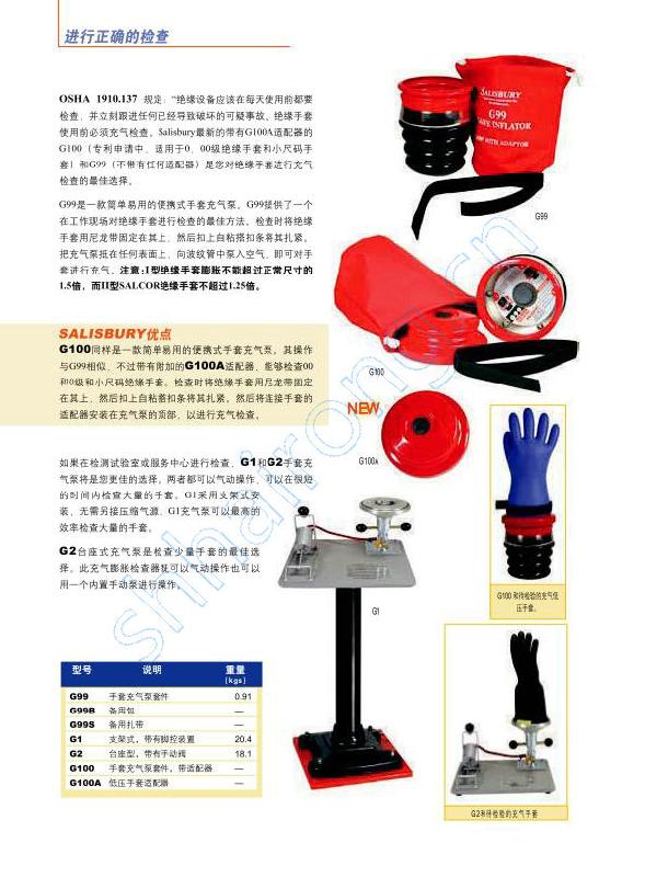 G100A低压手套测试适配器图片