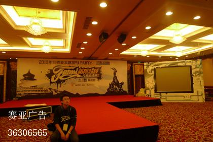 供應(yīng)廣州三元里越秀區(qū)舞臺搭建工程承包