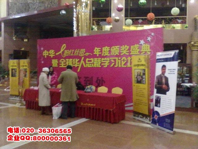 供應(yīng)廣州三元里越秀區(qū)展覽廣告帳篷公司