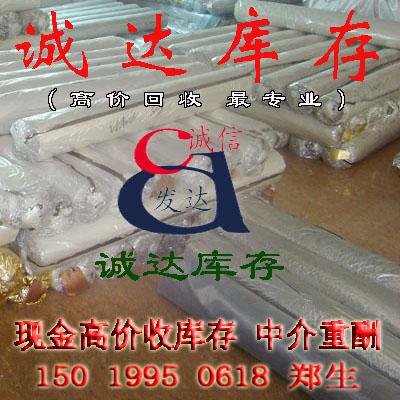 庫存牛津布收購圖片