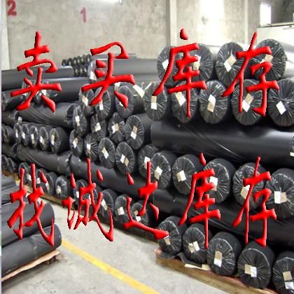 箱包廠庫存廢舊物料回收圖片