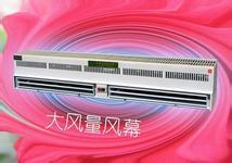 水暖風(fēng)幕機(jī) 天津水暖風(fēng)幕機(jī)