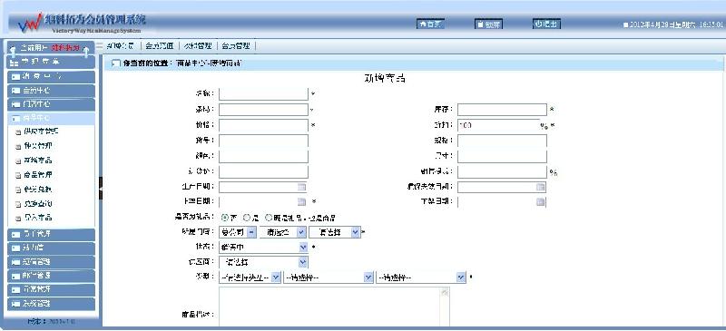 成都美甲店務(wù)管理系統(tǒng) 美甲店軟件 系統(tǒng)