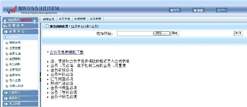 成都美甲店務(wù)管理系統(tǒng) 美甲店軟件 系統(tǒng)