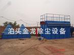 供應(yīng)氣箱脈沖布袋除塵器批發(fā)