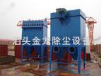 供應(yīng)ZMC布袋除塵器