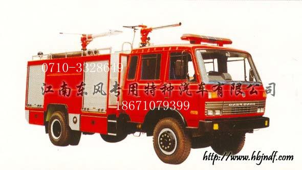 供应东风EQ153泡沫干粉联用特种消防车18671079399