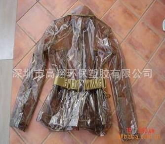 供應(yīng)TPU薄膜的用途2