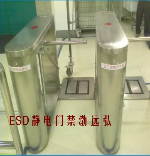 承接安裝各種ESD門禁通道ESD靜電門禁軟件
