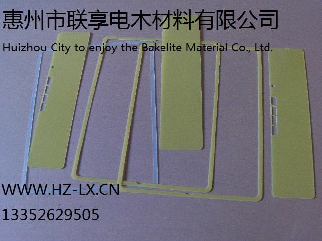 供應相框絕緣板