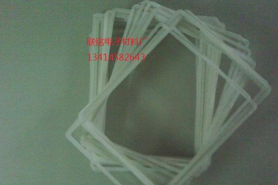 供應(yīng)皮具箱包補(bǔ)強(qiáng)絕緣板