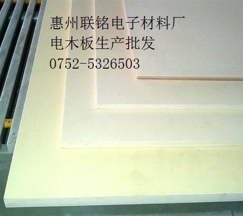 供應(yīng)電木板價(jià)格