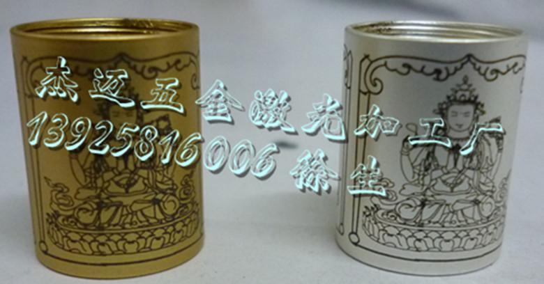 供應(yīng)用于佛教工藝品的佛教用品工藝品圖案激光打標(biāo)雕刻