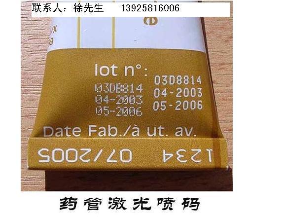 東莞長安虎門厚街大嶺山大朗激光鐳射雕刻打標(biāo)刻字加工