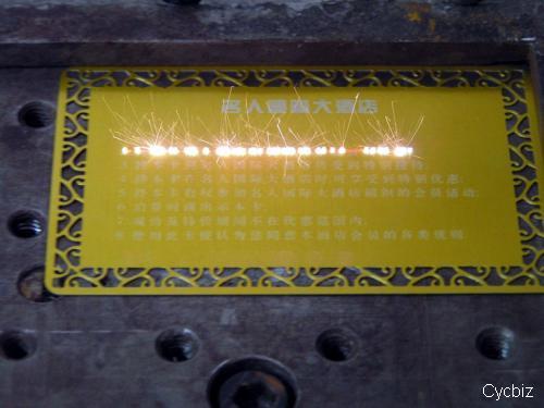 東莞長(zhǎng)安虎門大嶺山厚街雕刻激光圖片/東莞長(zhǎng)安虎門大嶺山厚街雕刻激光樣板圖 (3)