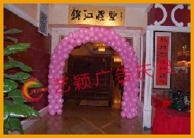 供應(yīng)小氣球摸拱門