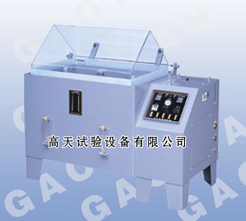 鹽霧試驗箱又名鹽水噴霧試驗機(jī)圖片