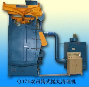供應(yīng)雙吊鉤式拋丸機(jī)