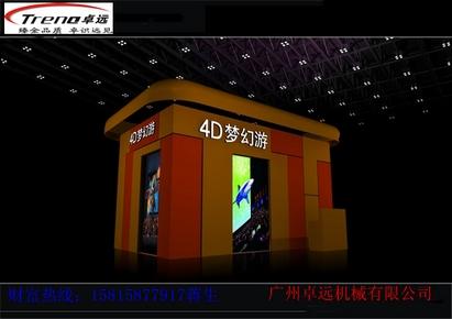 全新的5D影院动感设备座椅底座图片