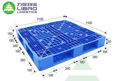 供应1411双面网格塑料托盘可码堆终身质保