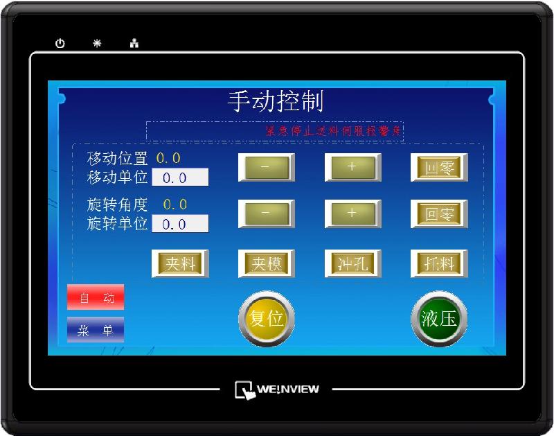 供應(yīng)智能沖孔翻邊機(jī)生產(chǎn)廠家