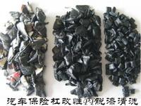 供應塑料表面油漆脫除劑