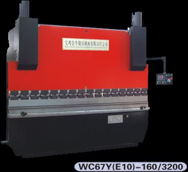 供應金牛WC67Y系列數(shù)顯液壓折彎機、深圳數(shù)顯液壓折彎機深圳直銷