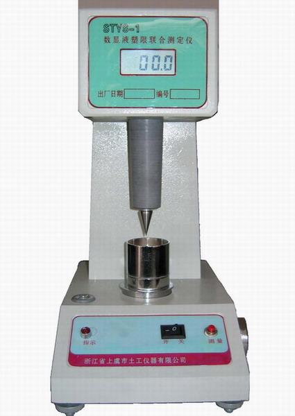 STYS-1型數(shù)顯液塑限聯(lián)合測(cè)定儀圖片