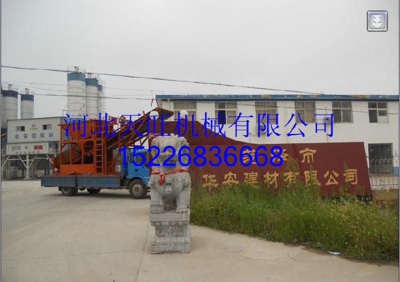 新型遙控篩沙機天旺篩沙機圖片