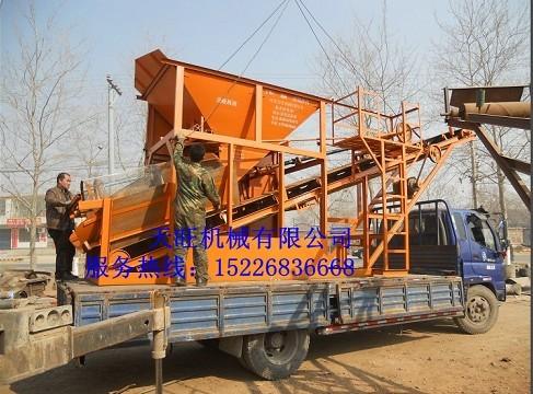 供應(yīng)篩沙機(jī)遙控型