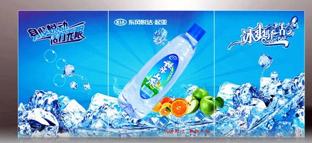 供應(yīng)冰箱冰柜貼紙/廣告貼紙/傳單海報/招貼海報/飲用水海報