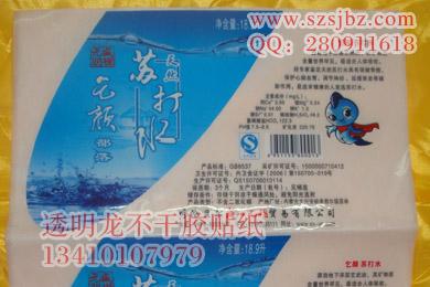 供應(yīng)飲用水透明龍不干膠印刷